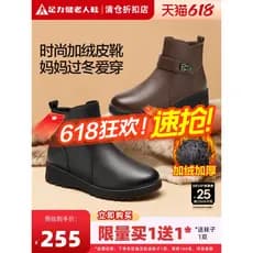 Sapatos femininos de força dos pés botas curtas de inverno botas femininas de lã mãe sapatos de algodão botas de couro p