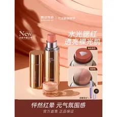 Dança milagre brilho de água blush vara reparação expansão Multi-Purpose blush creme Natural blush oficial autêntico fem