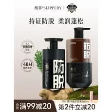 Despertar anti-queda de cabelo Shampoo limpeza de ervas couro cabeludo anti-caspa controle de óleo fofo anti-perda de ca