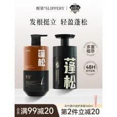 Despertar Shampoo Anti-derramamento Gengibre Lado Folha de Cipreste Selênio Disulfide Anticaspa Controle de Óleo Fofo