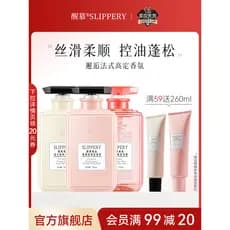 Despertar encontro Shampoo condicionador conjunto de lavagem corporal fragrância Anti-caspa controle de óleo fofo macio