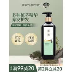 Despertar evitar perda de cabelo shampoo melhorar a perda de cabelo desbaste controle de óleo fofo forte shampoo marca o
