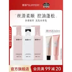 Despertar N19 Shampoo sedoso suave Anti-caspa macio fofo conjunto de cuidados condicionador feminino loja principal prod