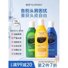 Despertar Clássico Yixiu Selênio Disulfide Shampoo Anticaspa Controle de Óleo Shampoo Autêntico Oficial Homens Mulheres