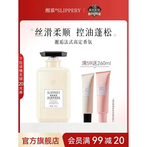 Despertar encontro Shampoo Anti-caspa controle de óleo fofo lavagem corporal conjunto fragrância duradoura feminino genu
