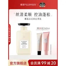 Despertar encontro Shampoo Anti-caspa controle de óleo fofo lavagem corporal conjunto fragrância duradoura feminino genu