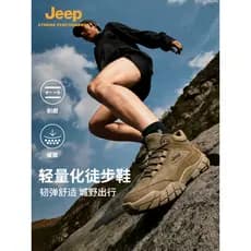 Jeep jeep oficial veludo engrossado sapatos de caminhada masculino antiderrapante oficial sapatos esportivos ao ar livre