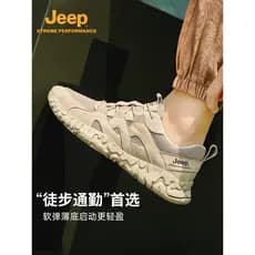 Jeep jeep sapatos de caminhada ao ar livre masculino anti-colisão anti-deslizamento sapatos esportivos de escalada de mo
