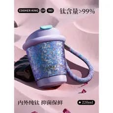 Cozinhar rei copo térmico de titânio puro senhoras copo de titânio copo de água meninas copo de café de alto valor com t