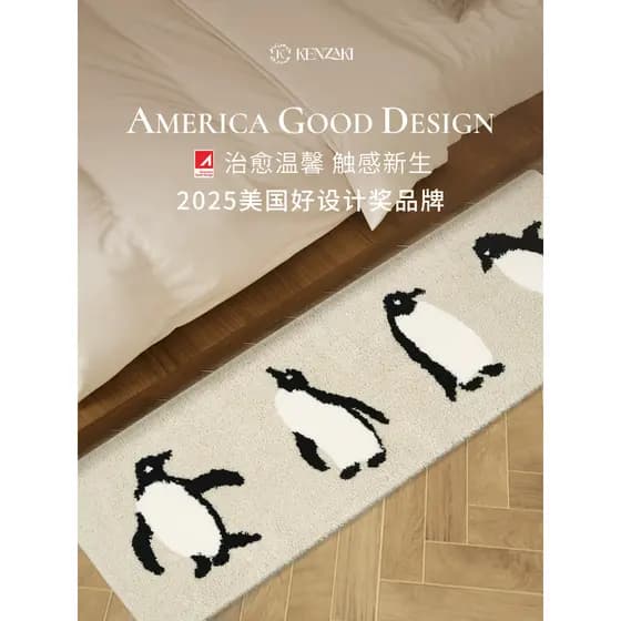 Quarto tapete quarto ins cabeceira cobertor Panda pinguim sala de estar antiderrapante tapete das crianças máquina laváv