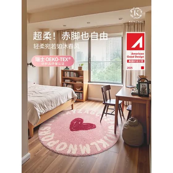 Tapete redondo menina quarto cobertor de cabeceira crianças leitura tapete rosa amor quarto máquina lavável antiderrapan