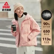 Pickle down jaqueta feminina inverno leve jaqueta curta feminina rosa Casual topo com capuz Anti-diamante para baixo