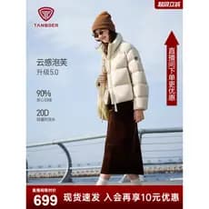 Tamboer gola curta jaqueta feminina 2025 inverno novo estilo Puff pão jaqueta All-Match jaqueta grossa