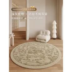 Sala de estar quarto cadeira giratória imitação Cashmere engrossado tapete redondo doméstico novo estilo sofá cadeira do