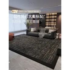 Casa preto High-End tapete sala de estar 2026 novo estilo luz luxo quarto sofá mesa café cobertor à prova dwaterproof ág