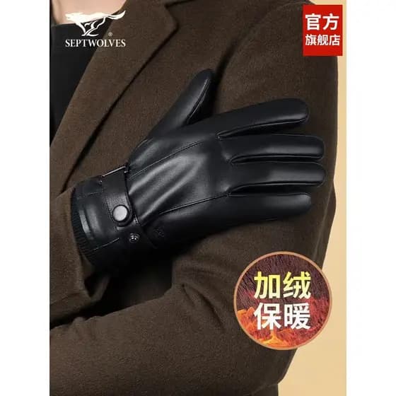 Sete lobos luvas masculinas High-End pele de carneiro quente resistente ao frio Casual All-Match outono inverno ao ar li