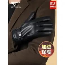Sete lobos luvas masculinas High-End pele de carneiro quente resistente ao frio Casual All-Match outono inverno ao ar li