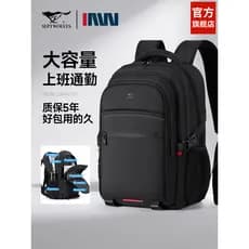 Sete lobos mochila masculina grande capacidade estudante mochila saco de computador masculino Multi-bolso função saco de