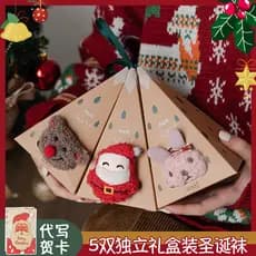 Meias de natal femininas inverno Coral velo engrossado quente dormir meias de pelúcia bonito outono inverno piso present