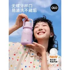Holoholo pequeno copo de leite novo estilo forro de cerâmica copo térmico de café meninas copo de água portátil de alto