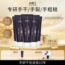 Guyoulan Vitamina e Anti-Rachaduras Creme para as Mãos Pacote de Meia Homens Mulheres Hidratante Hidratante de Longa Dur
