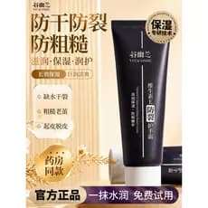 Guyou Orquídea Creme para as Mãos Vitamina E Anti-Rachaduras Hidratante Hidratante de Longa Duração Feminino Anti-secage