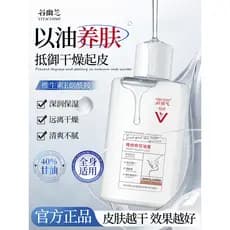 Grão orquídea vitamina glicerina mel feminino vitamina e cuidados com a pele glicerina corpo hidratante hidratante Anti-