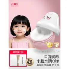 Guyou Lan Creme Infantil Vitamina e Creme para Bebês Infantil Alta Hidratante Hidratante Anti-Rachaduras Hidratante Prim