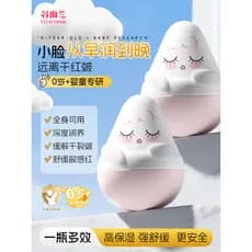 Guyoulan Vitamina E Hidratante para Bebês Outono Inverno Refrescante Hidratante Hidratante Bebê Crianças Creme de Cuidad