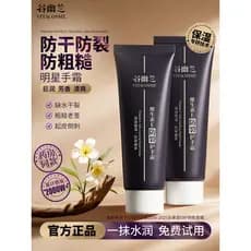 Guyou Lan Vitamina e Anti-Rachaduras Creme para as Mãos Feminino Hidratante Hidratante Anti-secagem Áspero Marca Antiga