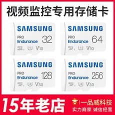 Samsung gravador de condução tf cartão de memória 128G monitoramento de vídeo dedicado cartão de memória MicroSD Design