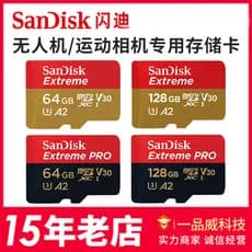 Cartão Sandi TF 32G64G Gravador de monitoramento Cartão de memória para celular 128G Cartão Drone Câmera de ação Cartão