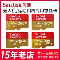 Adequado para cartão de memória Sandi DJI Lingmo A2 cartão de memória 32G 64G128G256Gtf cartão micro SD