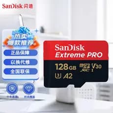Cartão de memória Sandi 1TB Cartão TF de monitoramento de Drone de alta velocidade Cartão micro sd para celular Cartão d