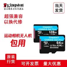 Cartão de memória Kingston SDCG3/4 U3 V30 A2 4K Versão de velocidade Cartão TF Cartão de memória 170mb/S