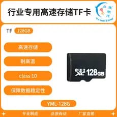 Cartão de memória Flash cartão de memória TF128g telefone móvel tf cartão de memória de transmissão de dados de alta vel