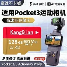 Adequado para DJI Action4/5Pro cartão de memória pocket3 câmera de ação/Drone cartão de memória tf de alta velocidade