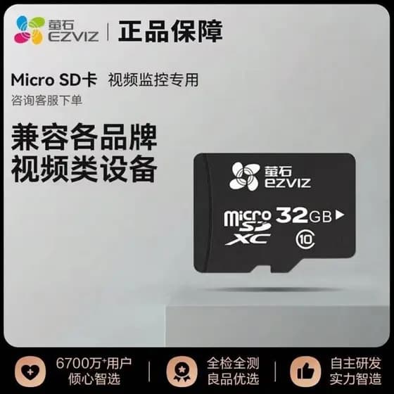 Cartão TF dedicado para monitoramento de vídeo fluorita Cartão Micro SD/32G/64G/128G/256G Cartão de memória