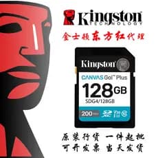 Kingston SDG4 64G128GU3 V30 Cartão de memória Cartão de memória SD Versão de velocidade Cartão de câmera SLR 2M