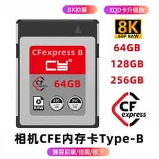 Adequado para Nikon Canon cfexpressb cartão cfe cartão de memória câmera memória Z6/Z7/z9/d850/r5/z8