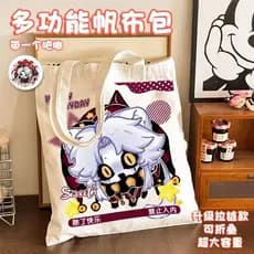 Jogo O Anormal Circo Boneca De Pelúcia Bonito Arlequim Jester Pierrot Brinquedo Bolsa De Lona Portátil crossbody Plushie