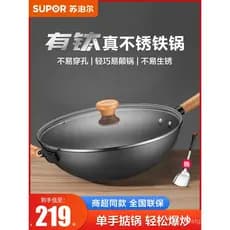 Frigideira Supor para uso doméstico, frigideira de aço inoxidável com revestimento de titânio, wok sem revestimento adeq