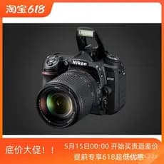 Câmera digital SLR profissional Nikon D7500 com lente 18-140/200 para viagens, retratos em alta definição, paisagens, fo