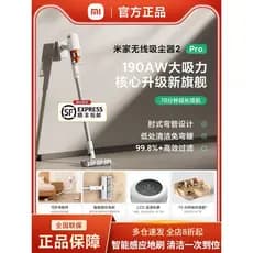 Aspirador de Pó Sem Fio Xiaomi Mijia 2 Pro Novo, Portátil, Pequeno, de Alta Sucção, Aspirador e Mop Combinados para Remo