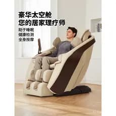 A cadeira de massagem Nindcore DC001 é um sofá de massagem multifuncional luxuoso para uso doméstico, para a cintura e c