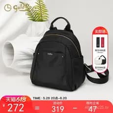 Mochila Feminina Fashion Goldlion 2025, Bolsa de Viagem Casual, Resistente a Arranhões e Durável, Mochila Pequena Versát