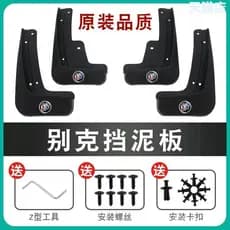 Adequado para o sedan Buick Excelle HRV Travel Edition, conjunto de 4 peças de protetores de lama reforçados, design ori
