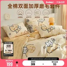 Adoro o conjunto de roupa de cama de quatro peças em algodão puro com estampa de desenho animado, capa de edredom, lenço