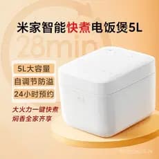 Panela de Arroz Inteligente Xiaomi Mijia de Cozimento Rápido, Capacidade de 5L, Multifuncional Automática para 2-10 Pess
