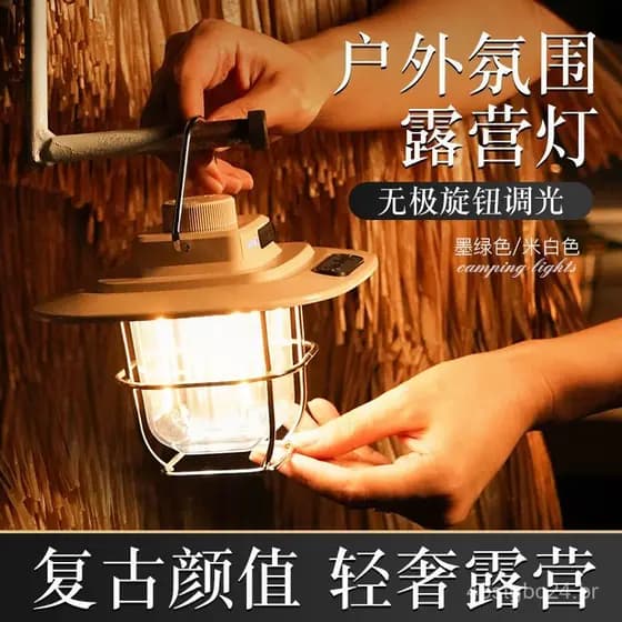 Lâmpada de camping recarregável por USB, iluminação externa ultra-brilhante para barraca de camping, pesca, e emergência